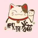 吃好啥都好