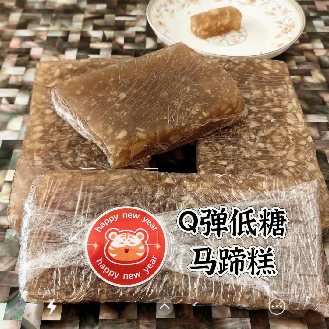 爽口原味马蹄糕