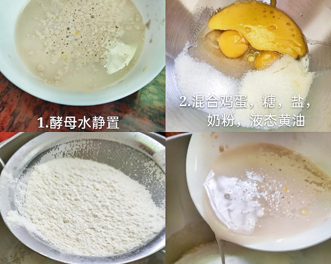 纯奶手撕吐司的做法 步骤1