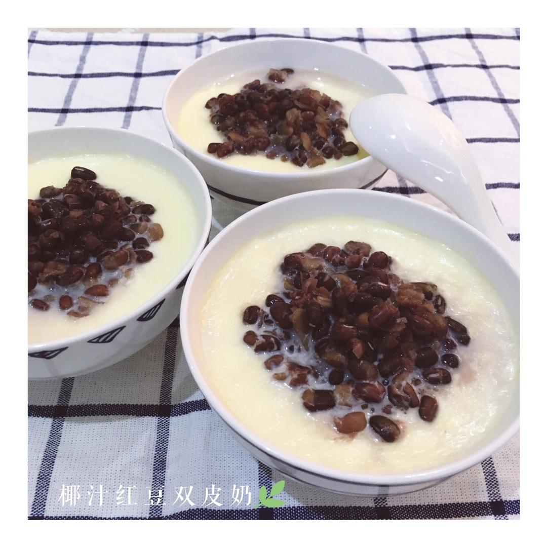 双皮奶（科学方子：淡奶油兑牛奶以假乱真乳脂达到8%的水牛奶，在家轻松做出正宗顺德味儿）