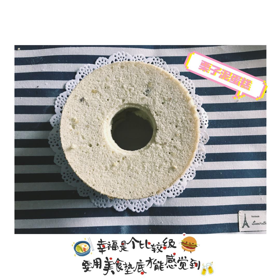 栗子泥戚风蛋糕