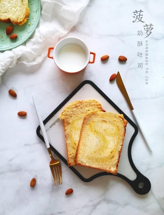 菠萝奶酥吐司