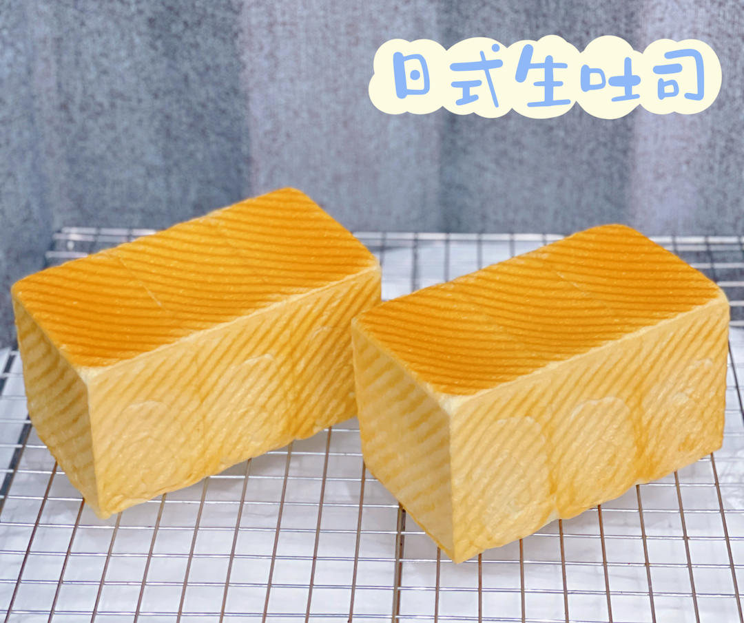 好吃到犯规的网红「生吐司」