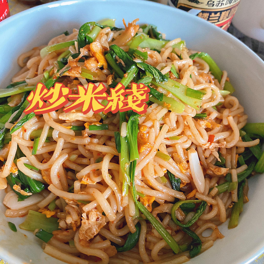 炒土豆粉