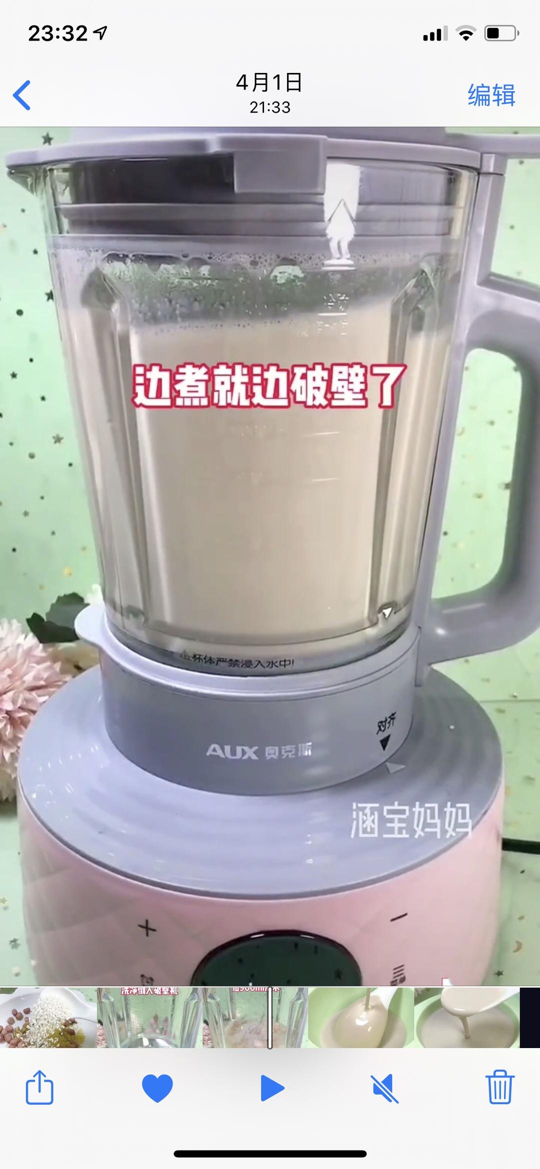 补钙豆浆的做法 步骤4