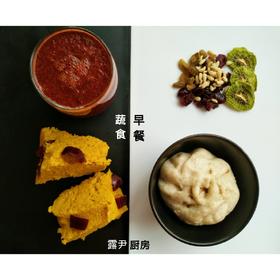 素食早餐