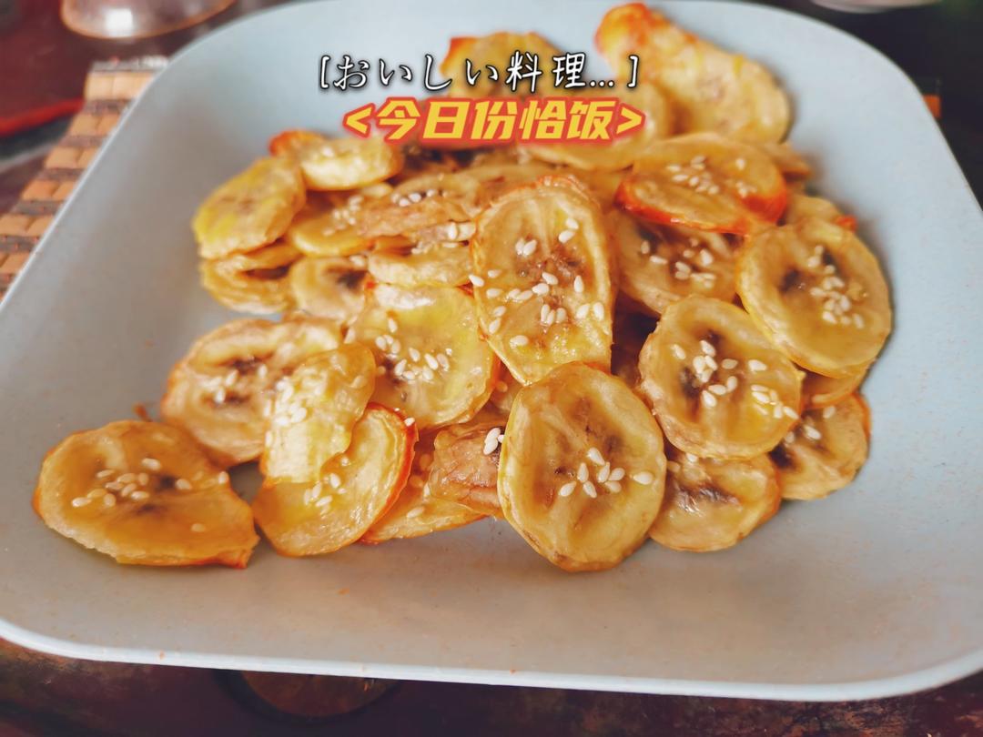 健康低脂小零食烤香蕉片