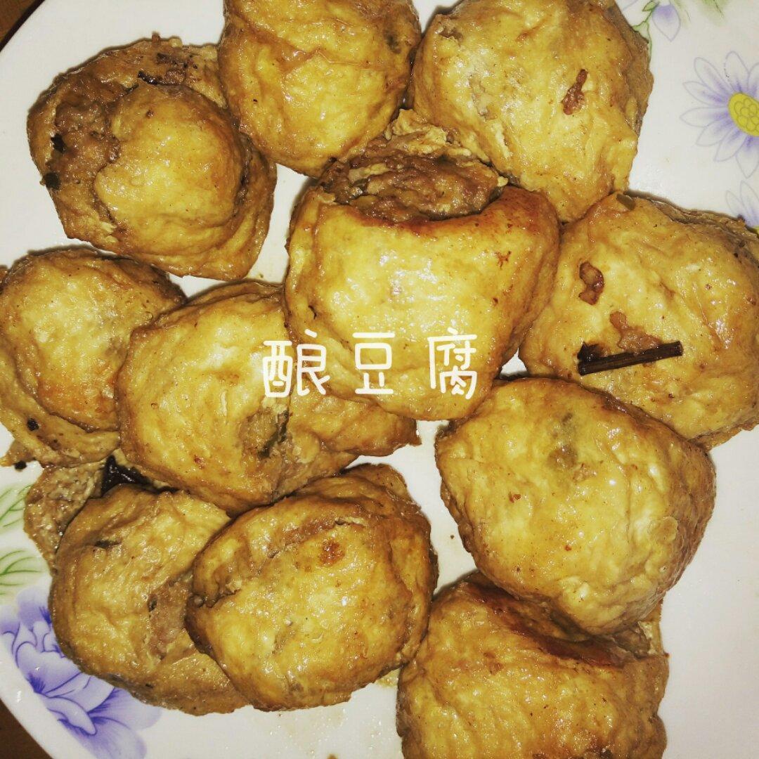 酿豆腐（详解版）