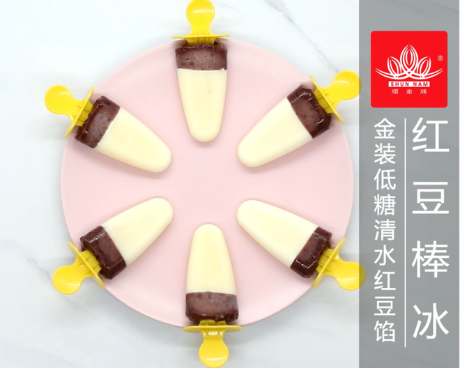 【百客美食】DIY红豆雪糕的做法