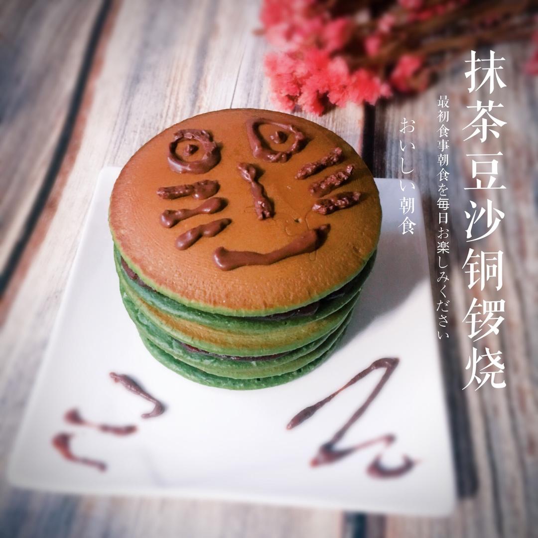 抹茶蜜豆铜锣烧