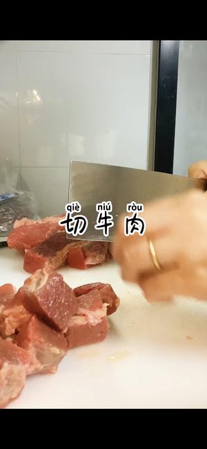 还原红烧牛肉面的做法 步骤2