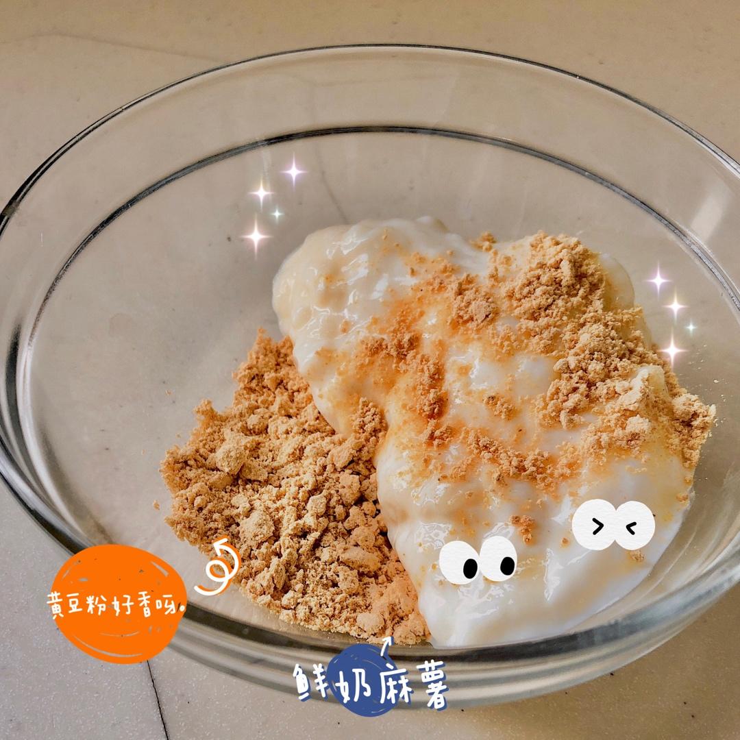 山寨版麻吉奶奶鲜奶麻薯～