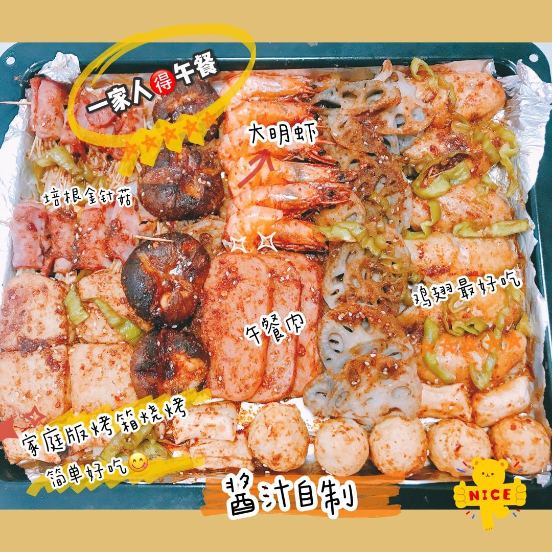 秘制炸串烧烤酱料