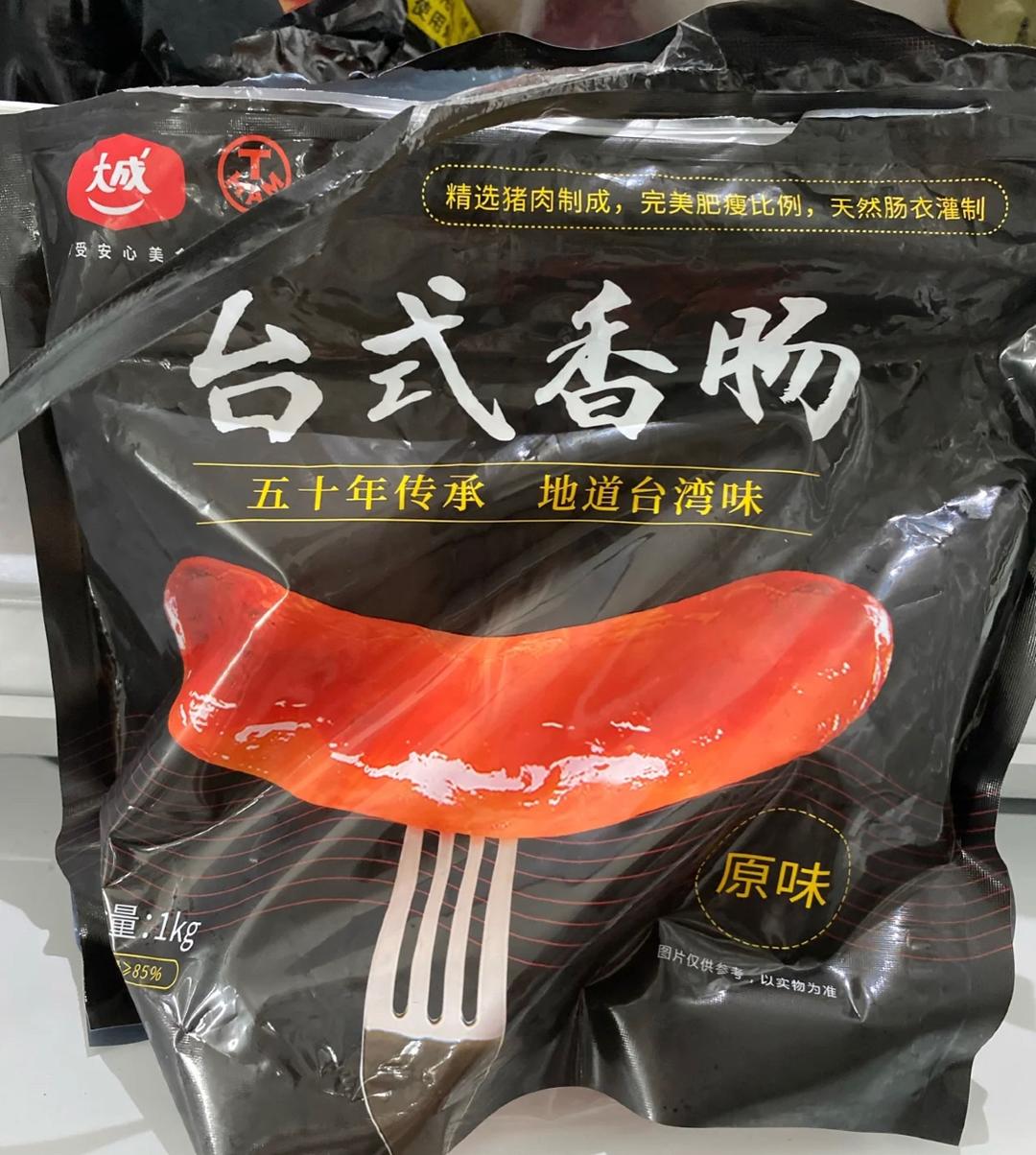 懒人菜谱烤香肠