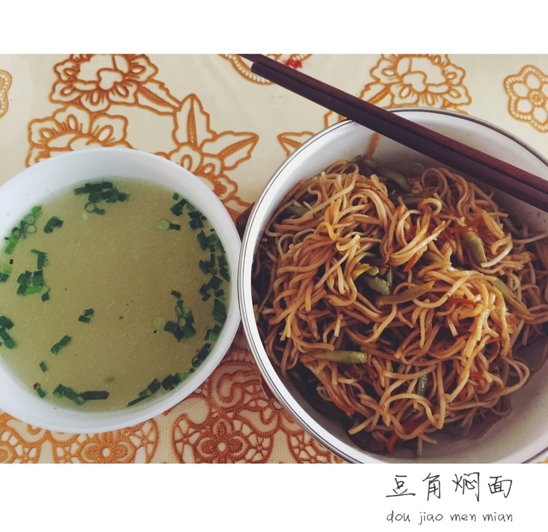 好做又好吃的扁豆焖面