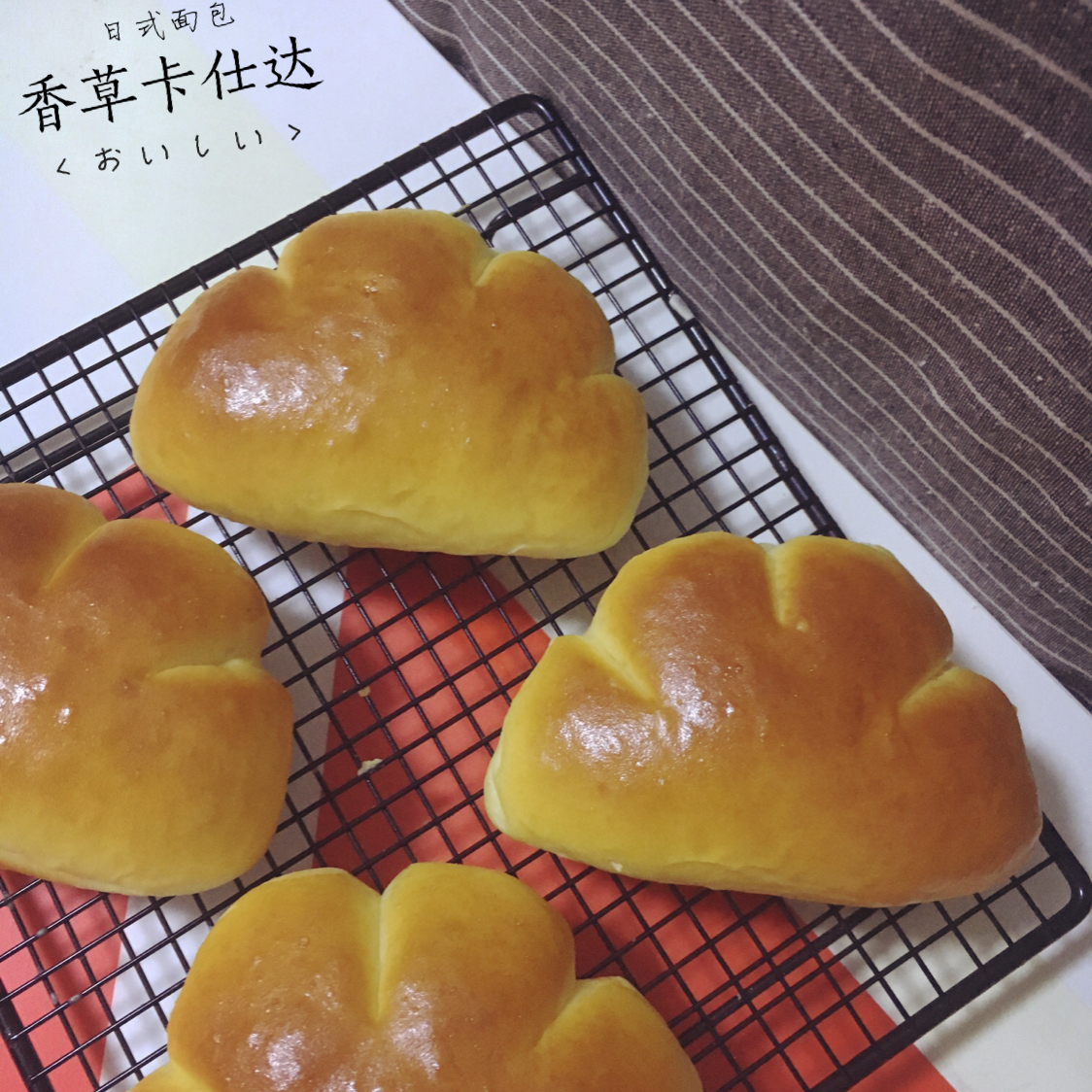日式香草卡仕达