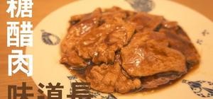 日常小炒的封面