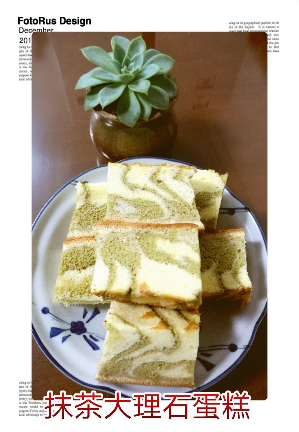 绿斑马戚风蛋糕