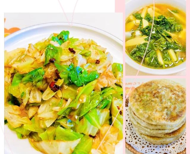 素🉑包菜粉条馅饼,手撕甘蓝,芹菜叶土豆汤的做法
