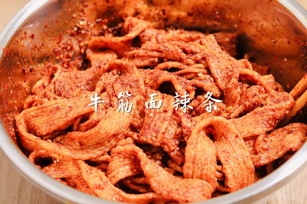 牛筋面辣条—懒人版的做法