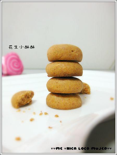 花生小酥酥的做法