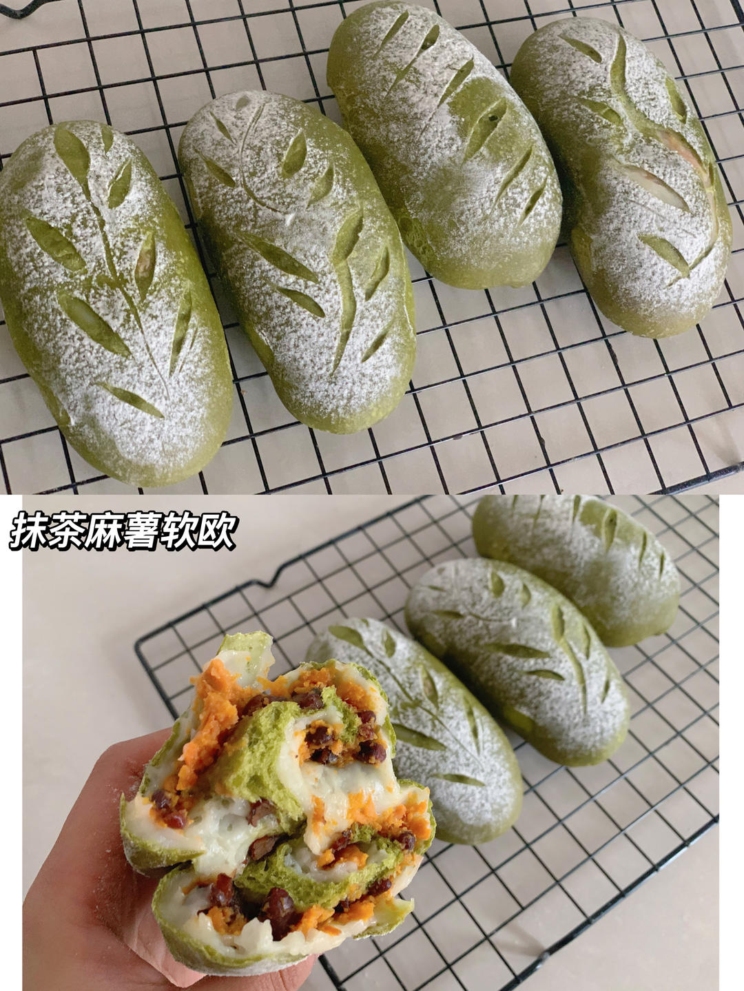 抹茶麻薯软欧