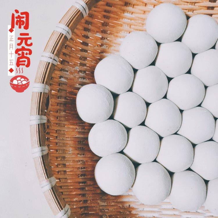 《Tinrry下午茶》教你做芝麻汤圆