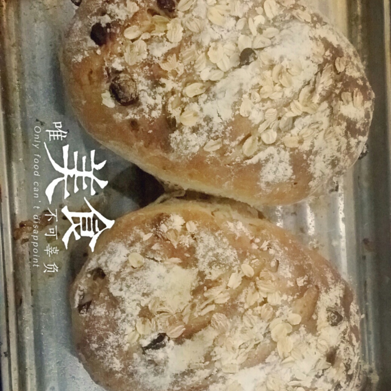 全麦核桃包～软欧包