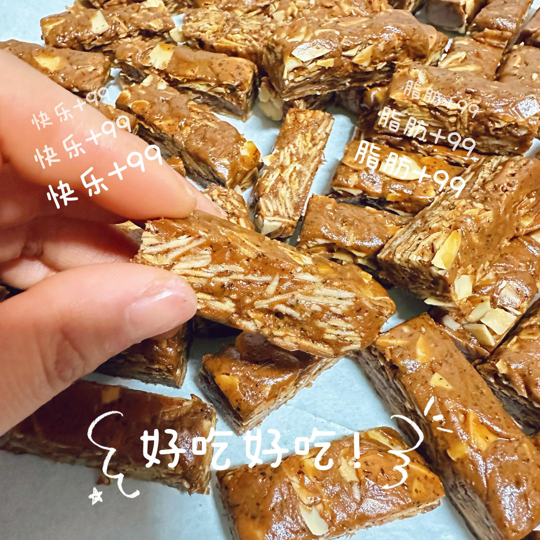 红茶杏仁太妃糖