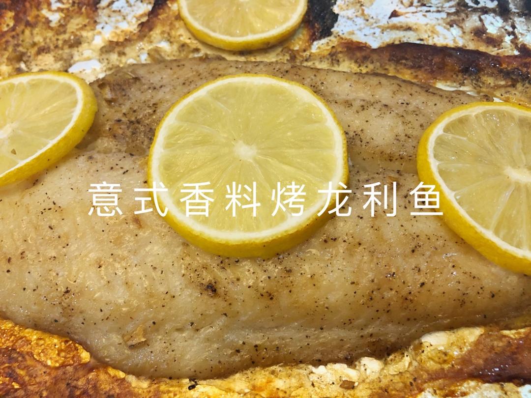 让烤箱动起来--意式香料烤龙利鱼