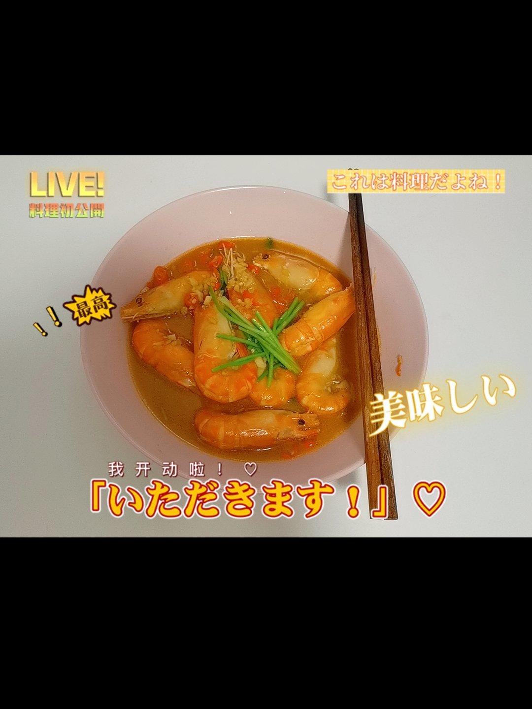 🔥 零难度‼️好吃到吮手指的爆炒罗氏虾🦐