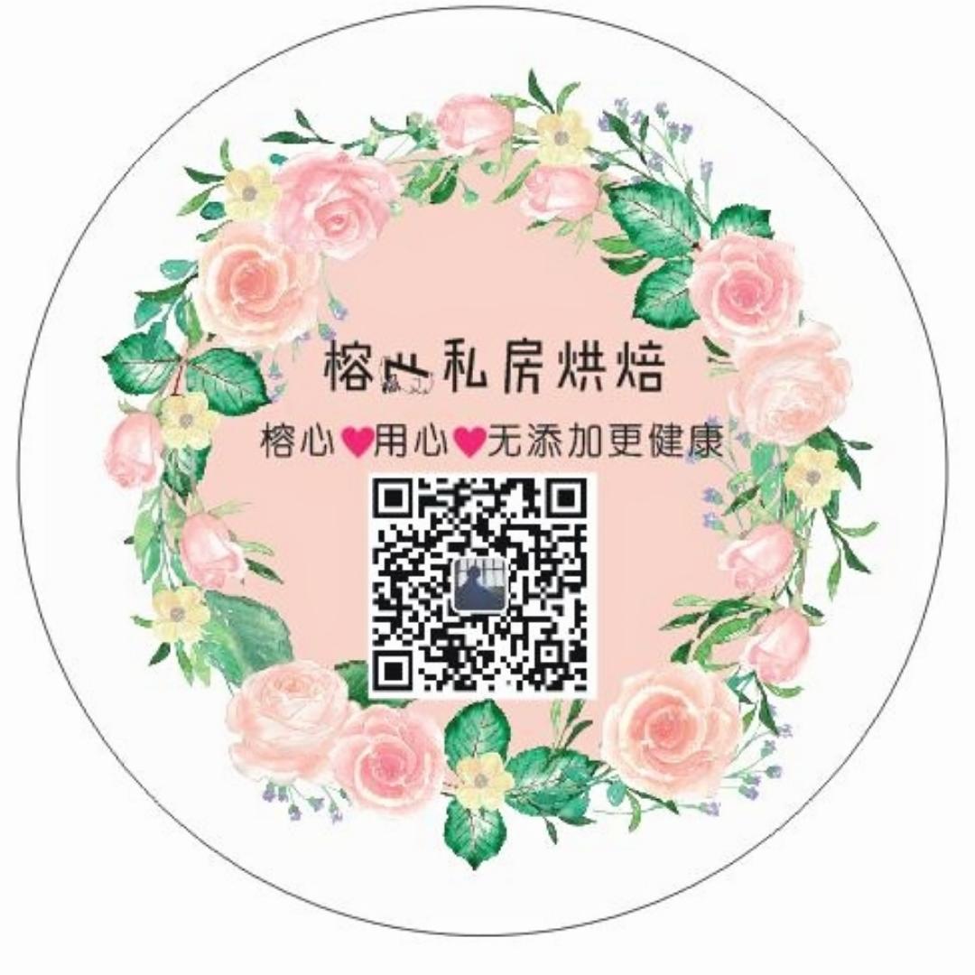 榕心煮