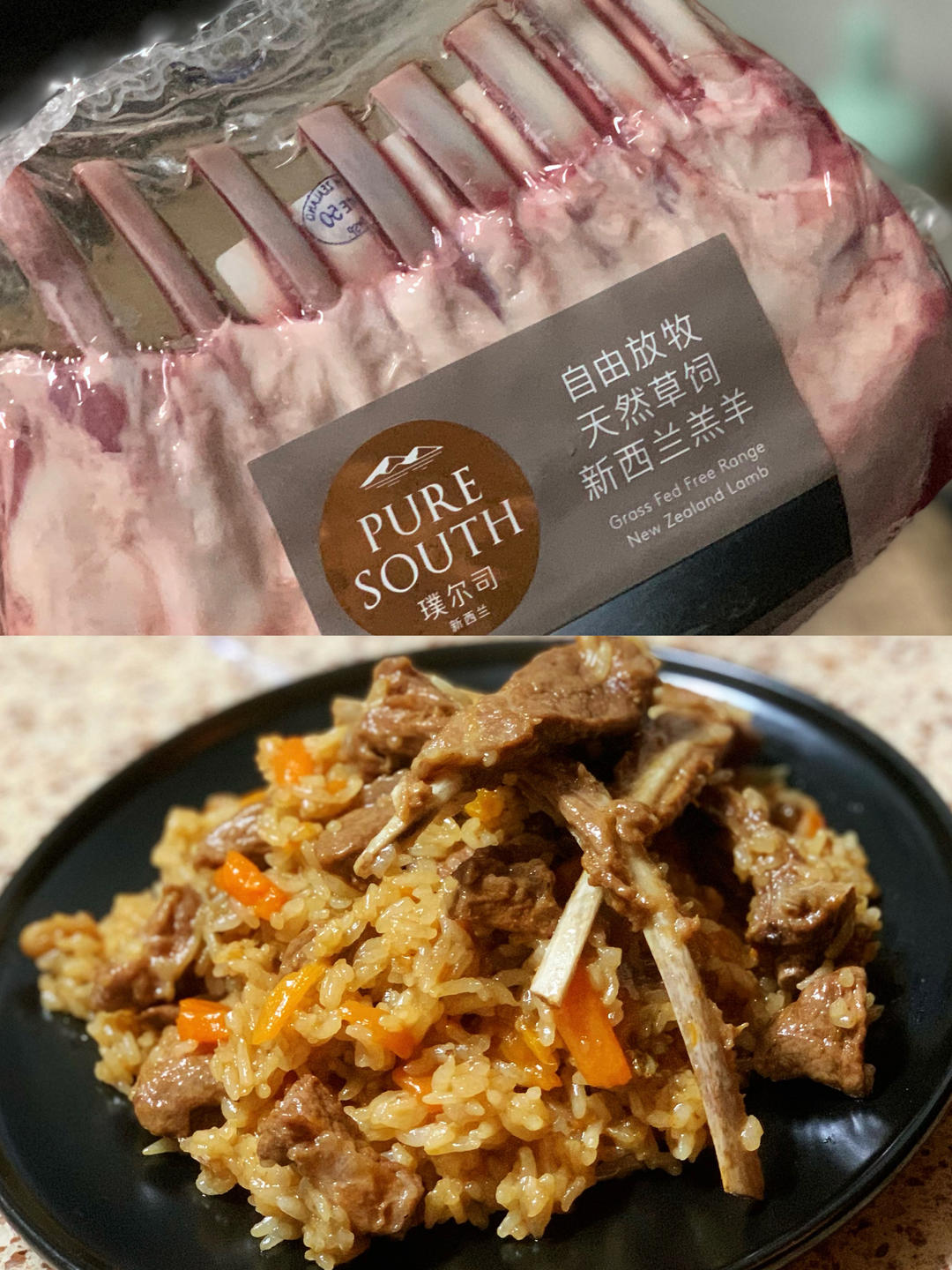 新西兰羊肉｜手抓饭的做法