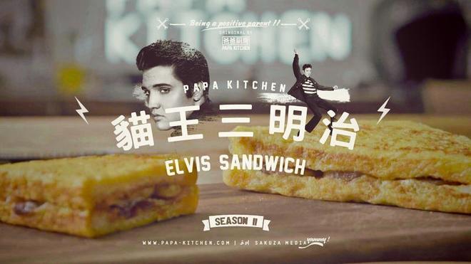 猫王三明治| 爸爸厨房  花生酱 香蕉 早餐 火腿 三明治的做法