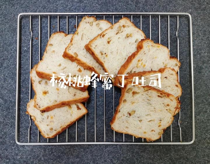 蜂蜜核桃吐司