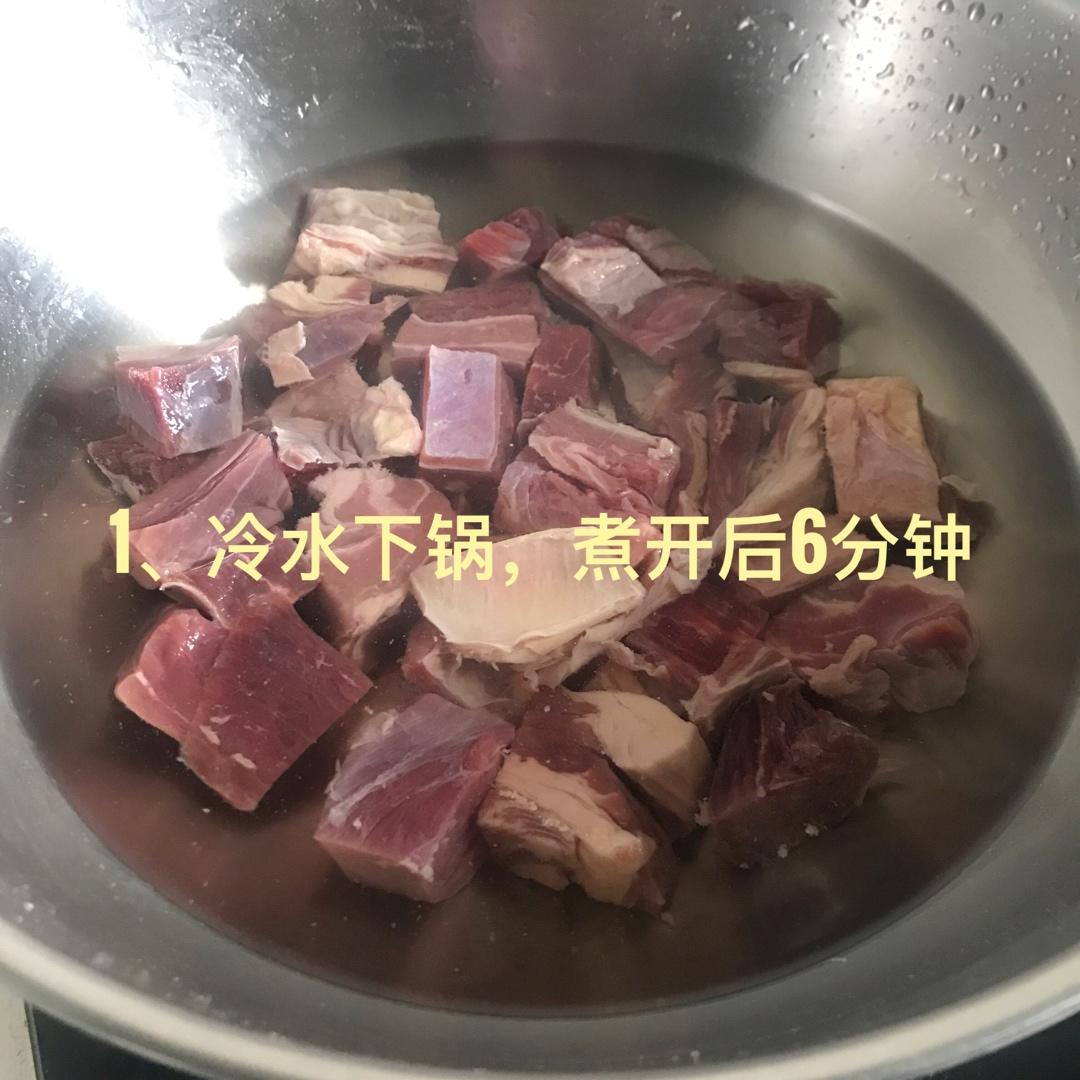 番茄土豆炖牛腩