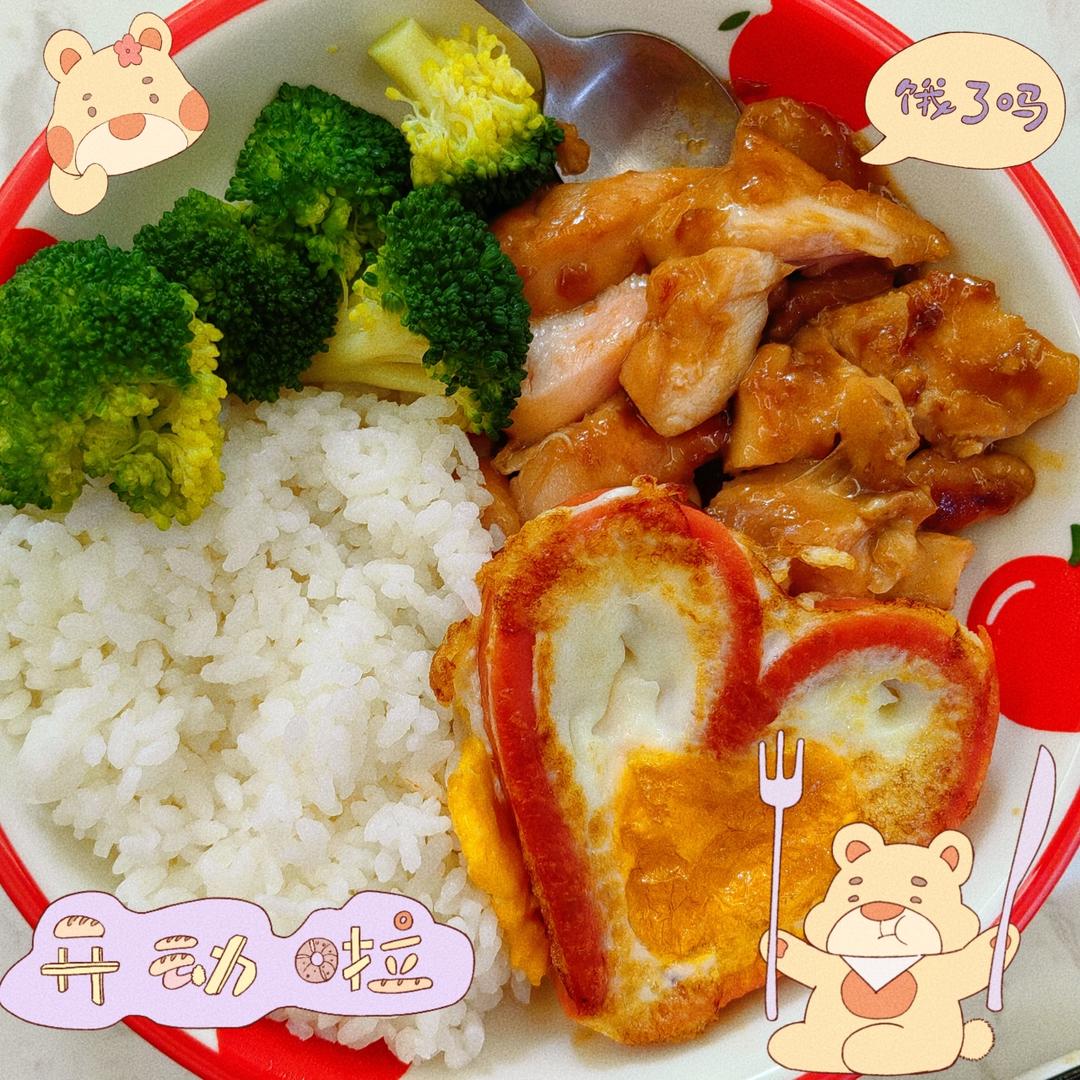 超美味的照烧鸡排饭