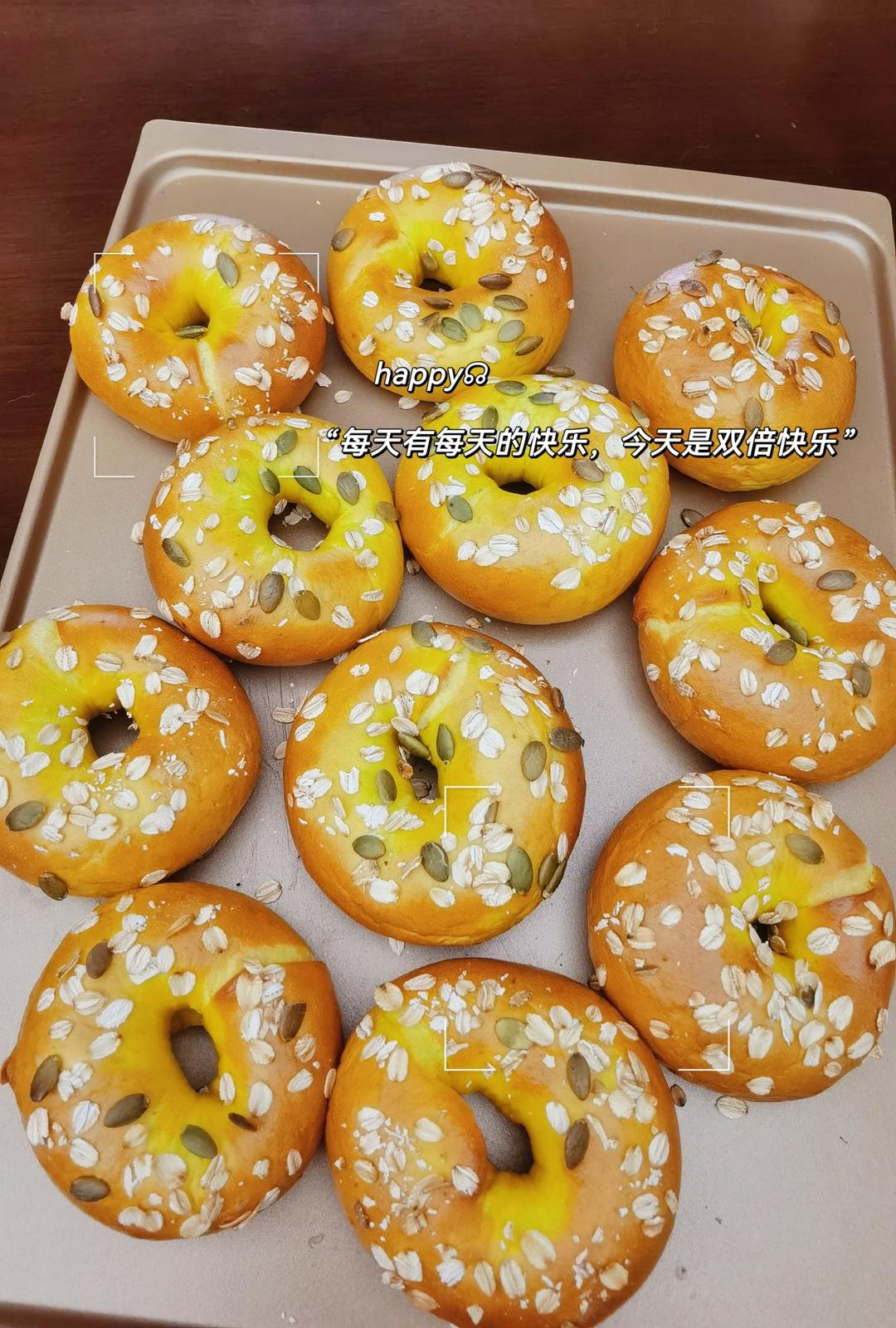 南瓜贝果