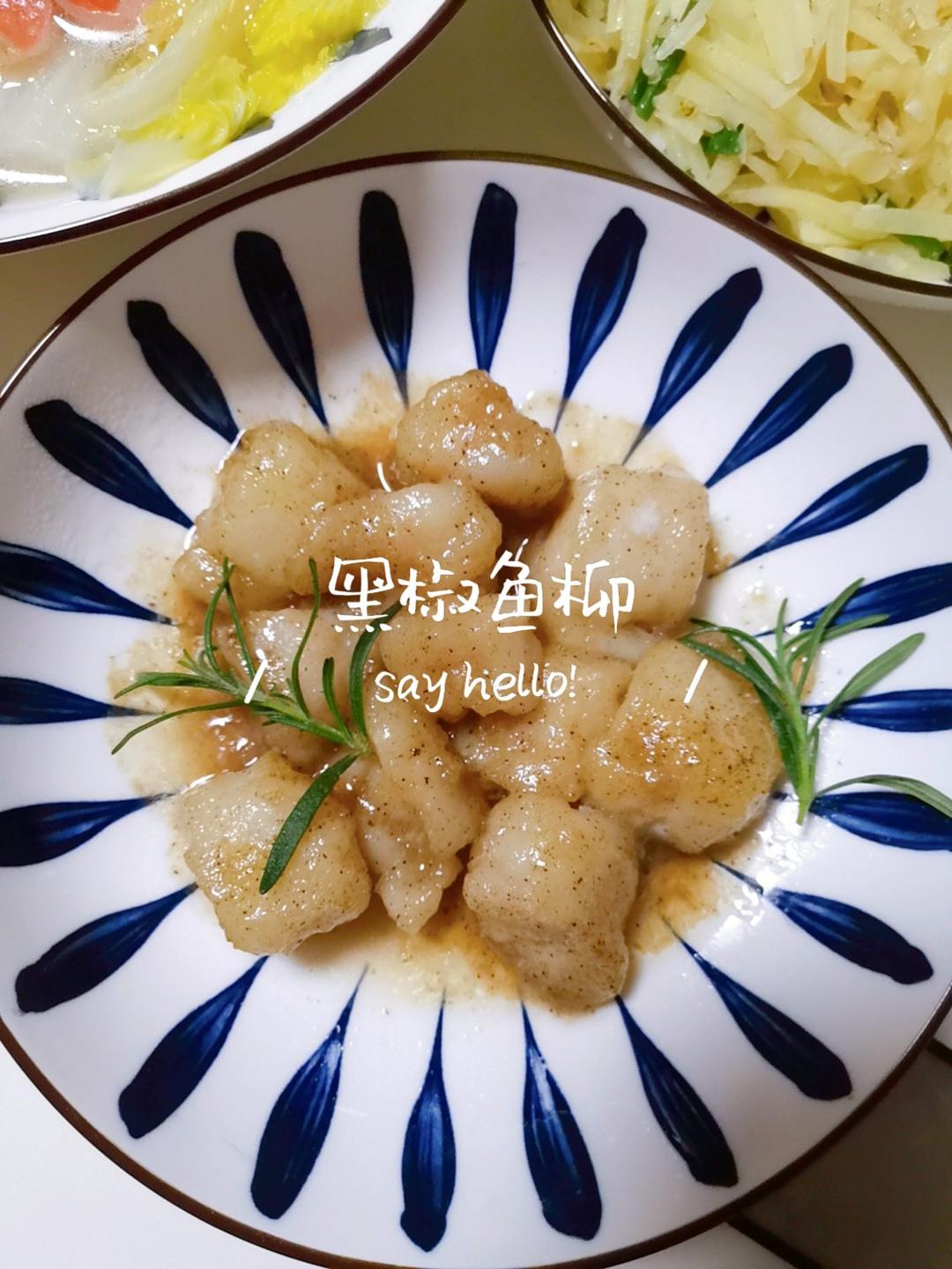 懒人厨房——黑椒孜然龙利鱼