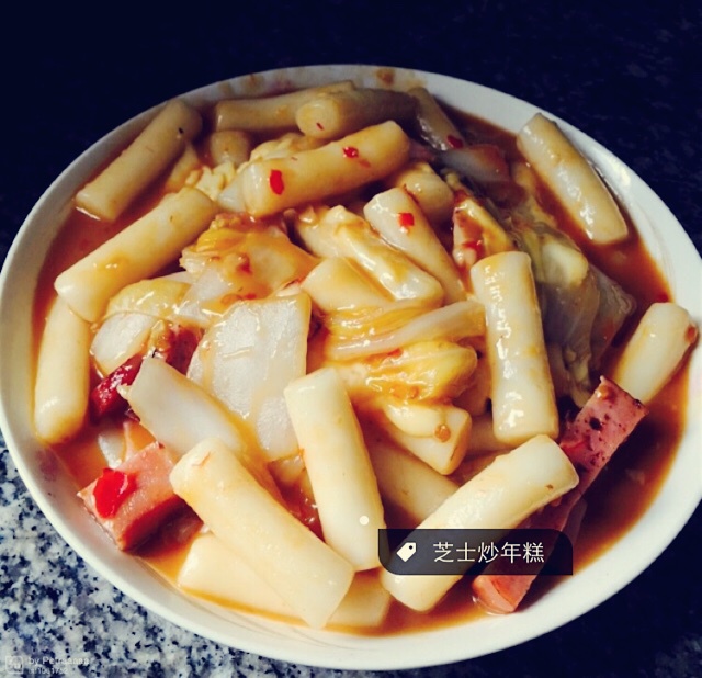 辣炒年糕