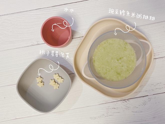 宝宝辅食：豌豆鳕鱼胚芽米粥糊糊（7M+）的做法