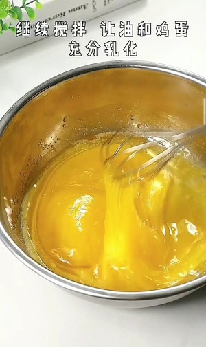 香酥蛋卷（平底锅版）的做法 步骤5