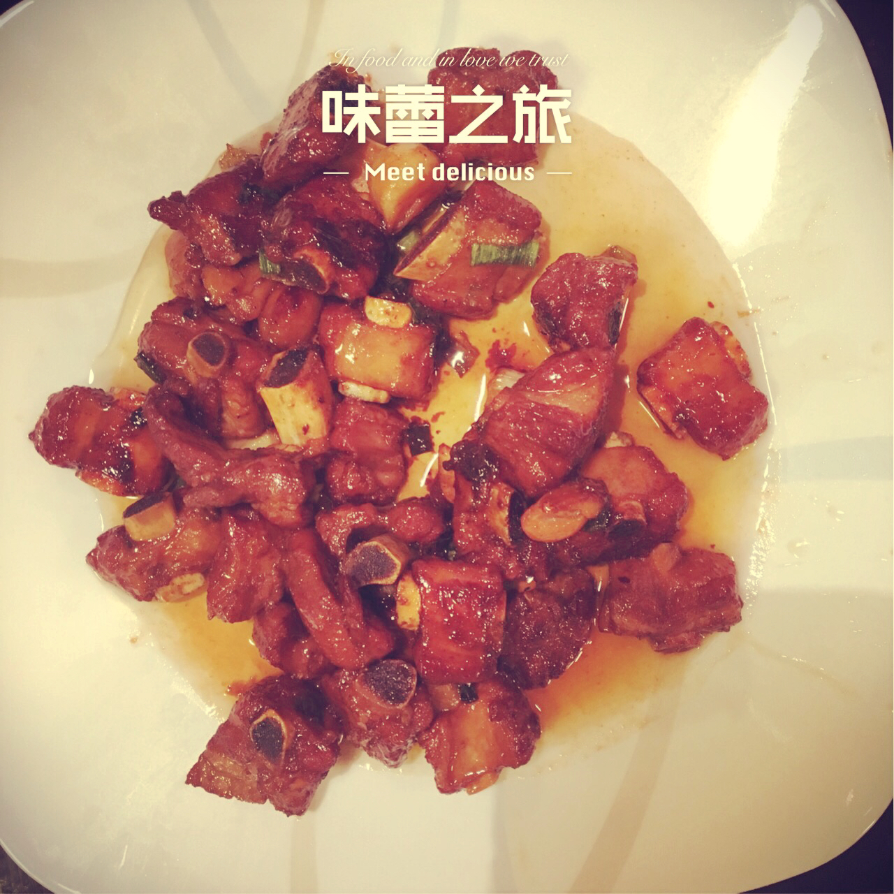 人人都能做好的糖醋排骨