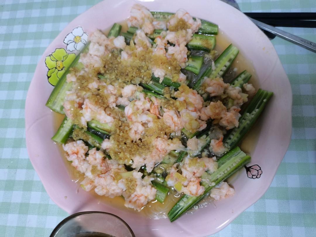 秋葵粉丝蒸虾滑