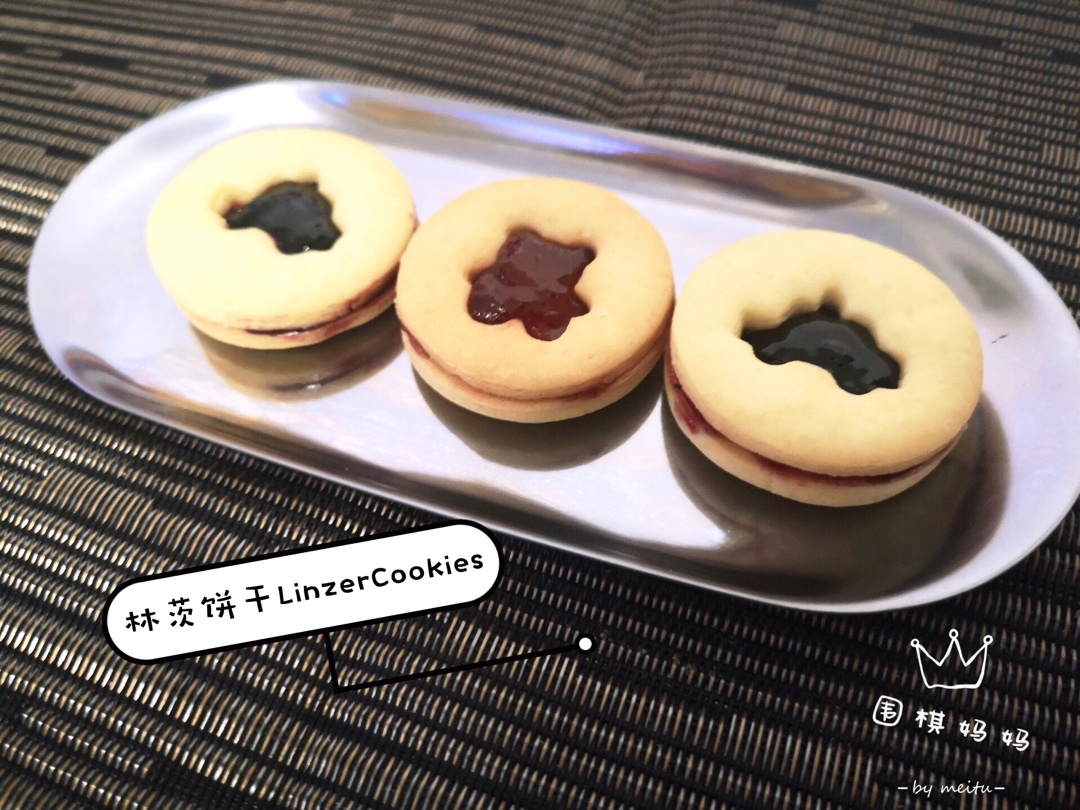 Linzer Cookies-林茨饼干