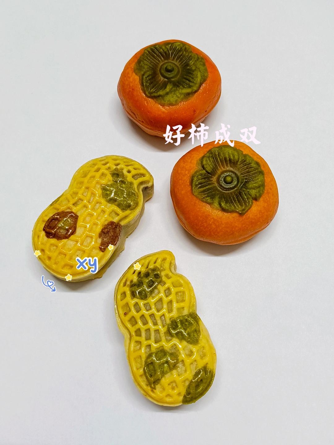 好事（柿）发（花）生🥜—广式伯爵红茶花生月饼