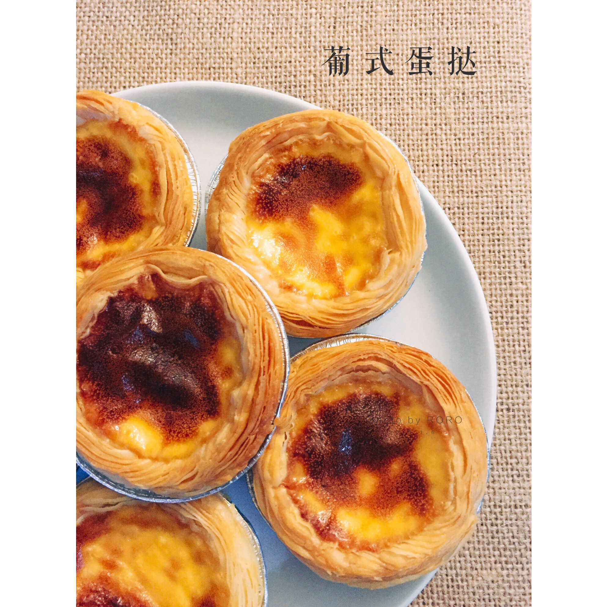 全蛋版蛋挞