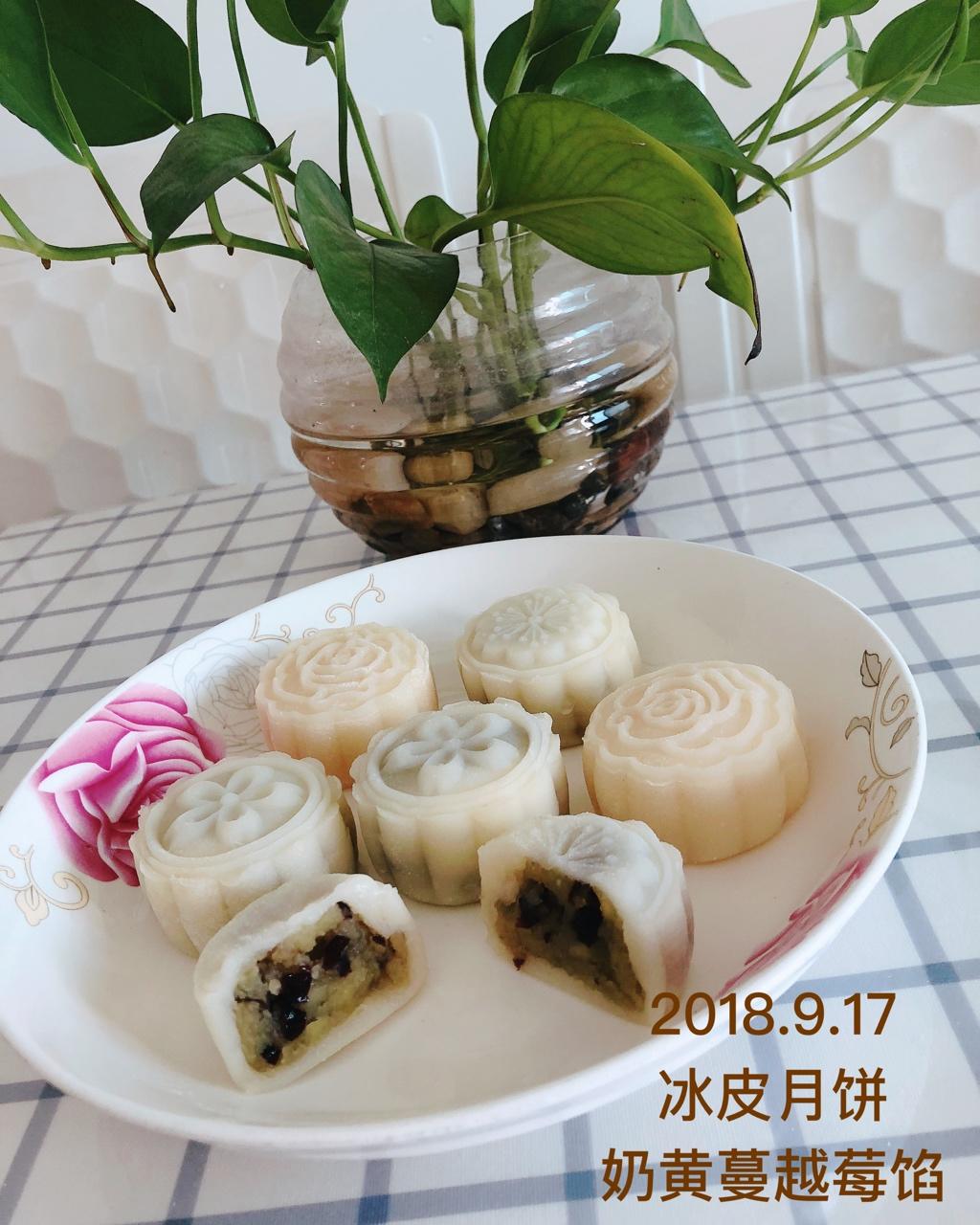 《Tinrry下午茶》冰皮月饼（奶黄馅）