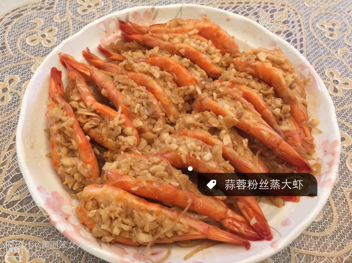 蒜蓉粉丝蒸大虾