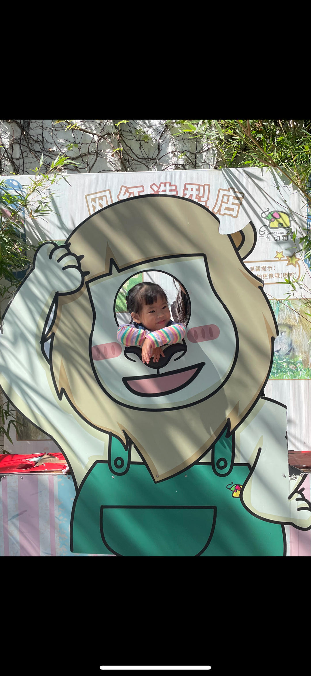 爱冰淇淋甜童